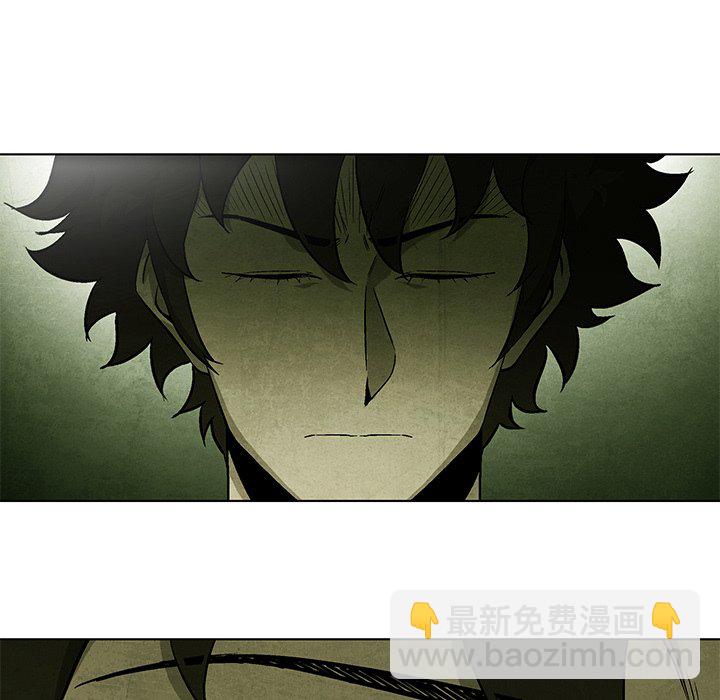 《腥红之眼》第 37 话 第48页