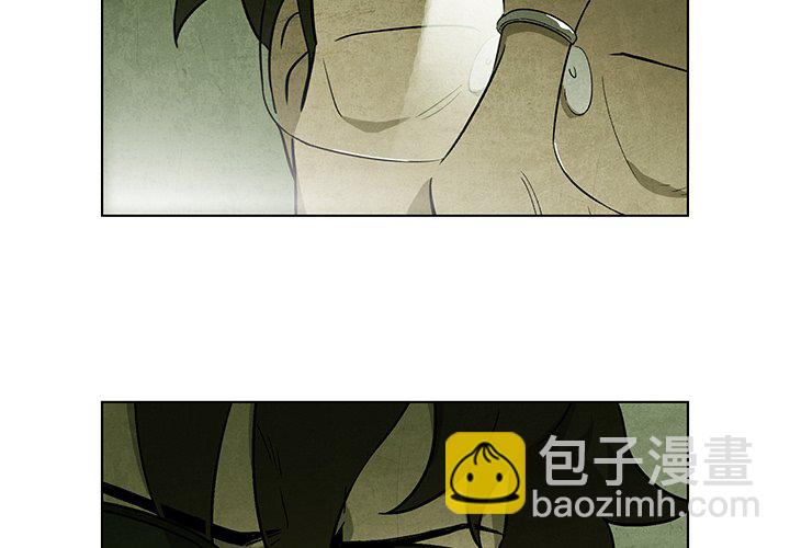 《腥红之眼》第 37 话 第4页