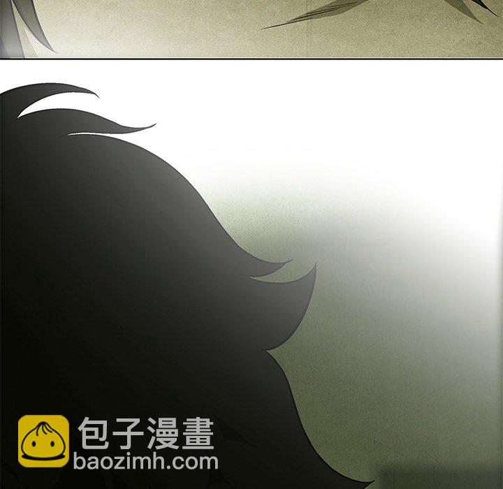 《腥红之眼》第 37 话 第50页