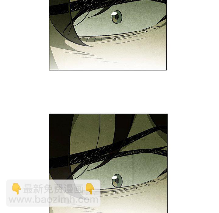 《腥红之眼》第 38 话 第25页
