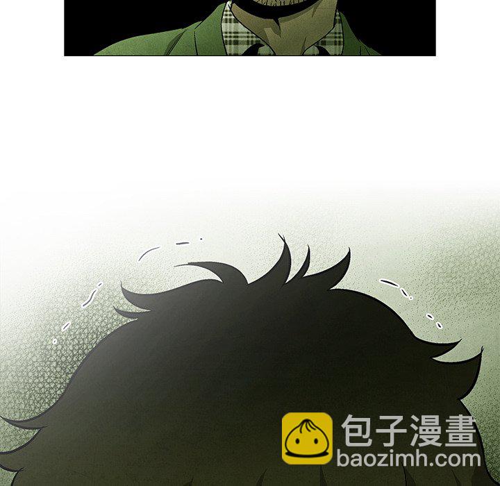 《腥红之眼》第 38 话 第44页