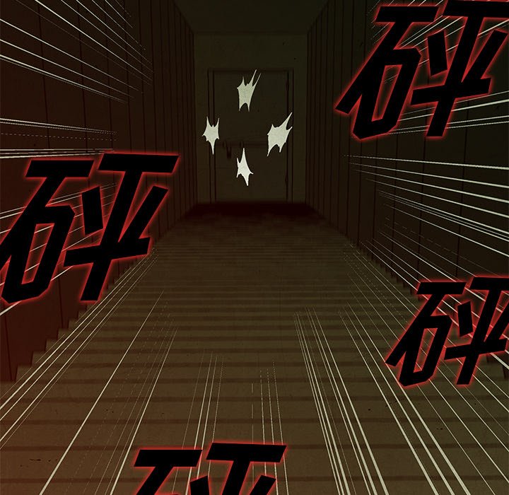 《腥红之眼》第 38 话 第5页