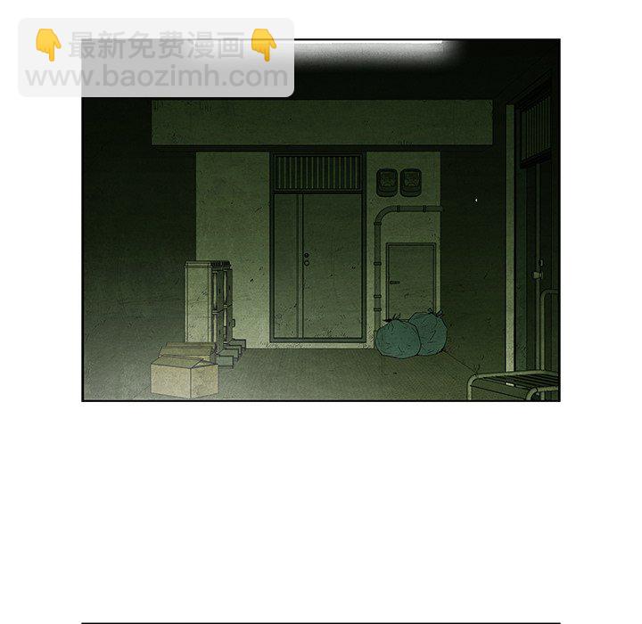 《腥红之眼》第 44 话 第41页