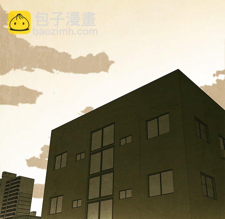 《腥红之眼》第 44 话 第48页