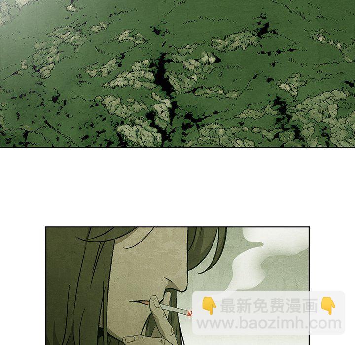 《腥红之眼》第 41 话 第18页