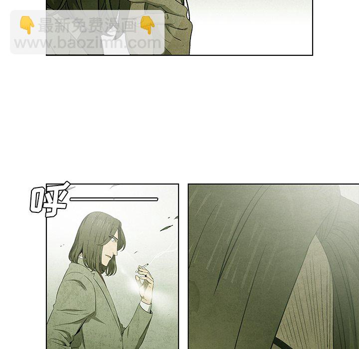 《腥红之眼》第 41 话 第19页