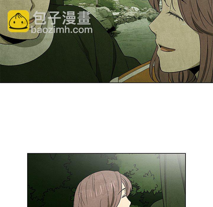 《腥红之眼》第 41 话 第23页
