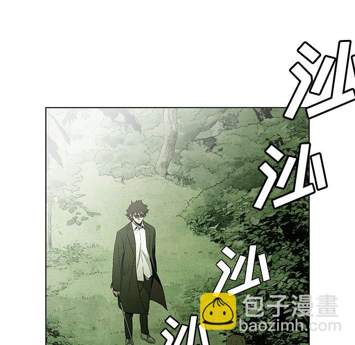 《腥红之眼》第 41 话 第27页
