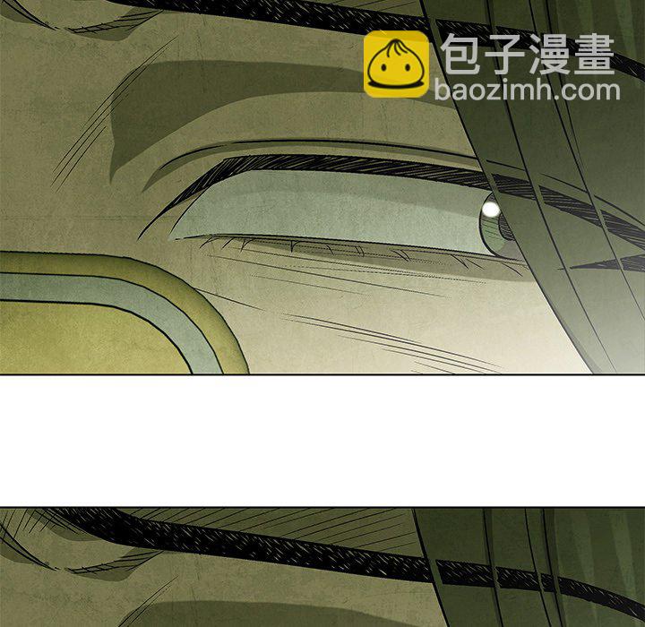 《腥红之眼》第 41 话 第44页