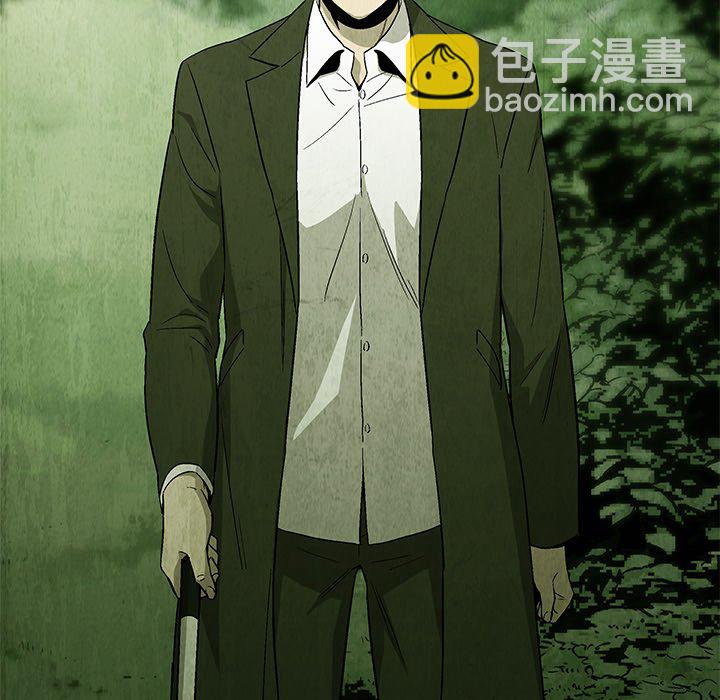 《腥红之眼》第 41 话 第47页