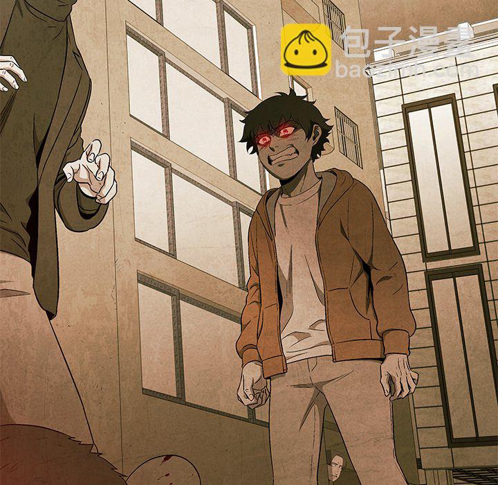 《腥红之眼》第 43 话 第11页