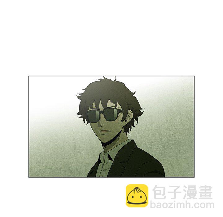 《腥红之眼》第 43 话 第21页