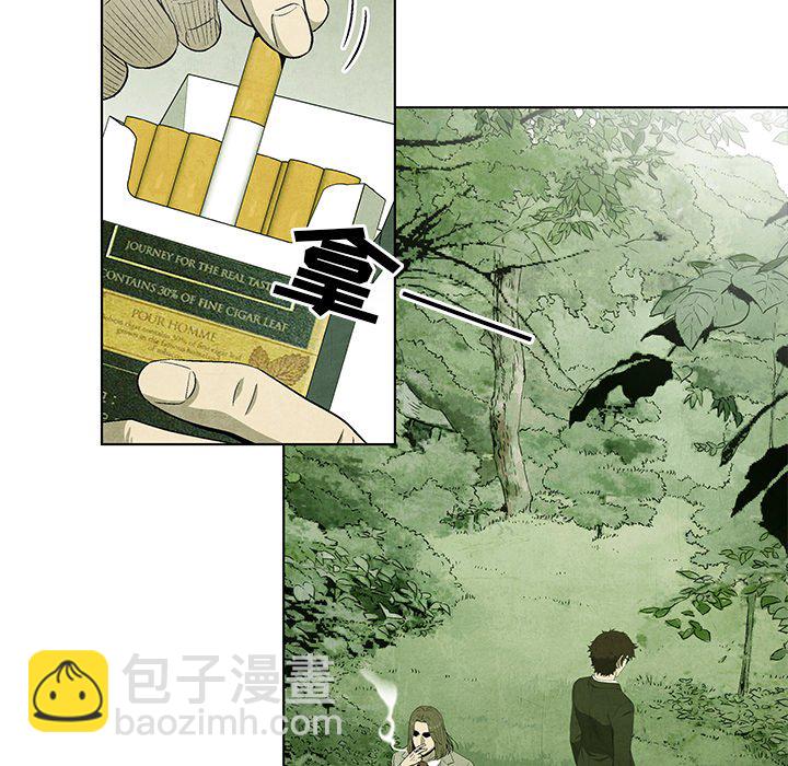 《腥红之眼》第 43 话 第47页
