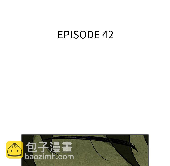 《腥红之眼》第 42 话 第16页