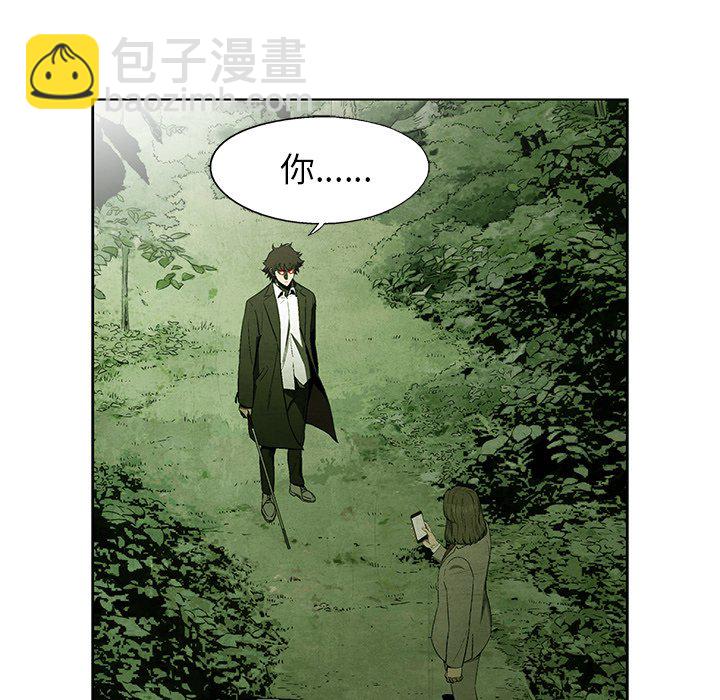 《腥红之眼》第 42 话 第18页