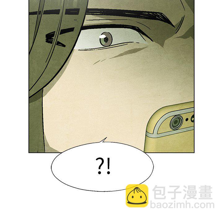 《腥红之眼》第 42 话 第30页