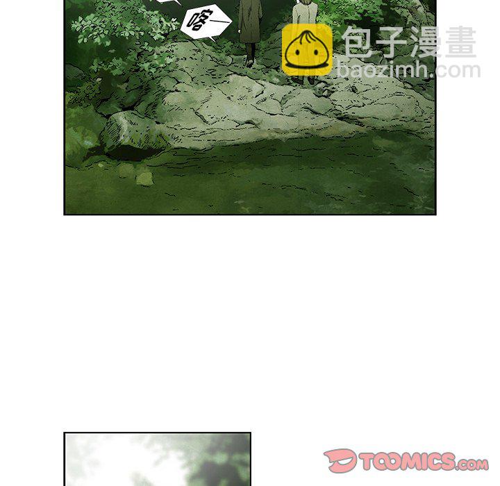 《腥红之眼》第 42 话 第46页
