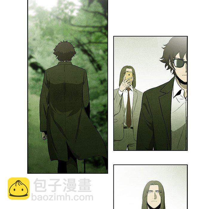 《腥红之眼》第 42 话 第47页