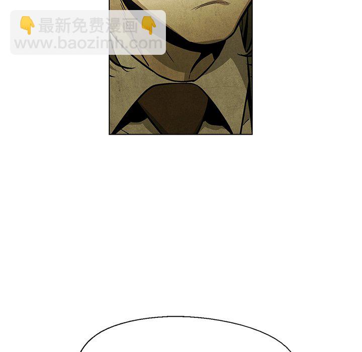 《腥红之眼》第 47 话 第35页
