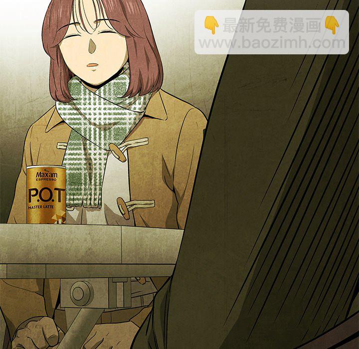 《腥红之眼》第 47 话 第37页