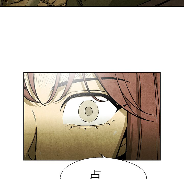 《腥红之眼》第 47 话 第38页