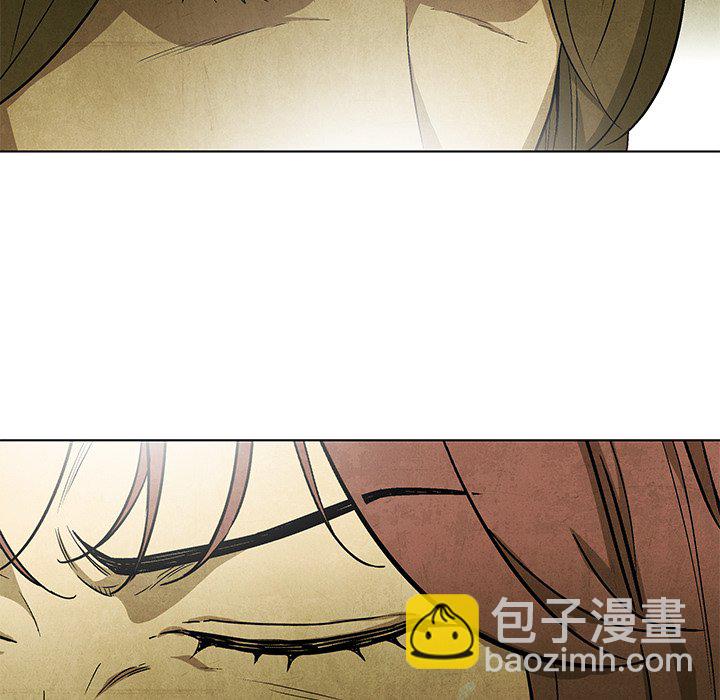 《腥红之眼》第 47 话 第48页