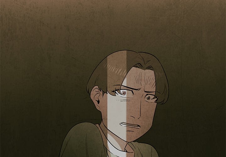 《腥红之眼》第 47 话 第4页