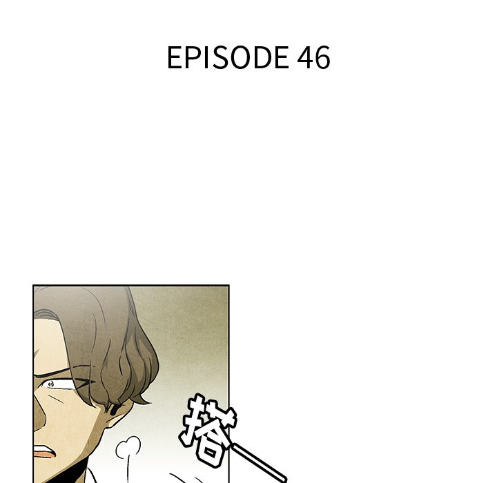 《腥红之眼》第 46 话 第13页