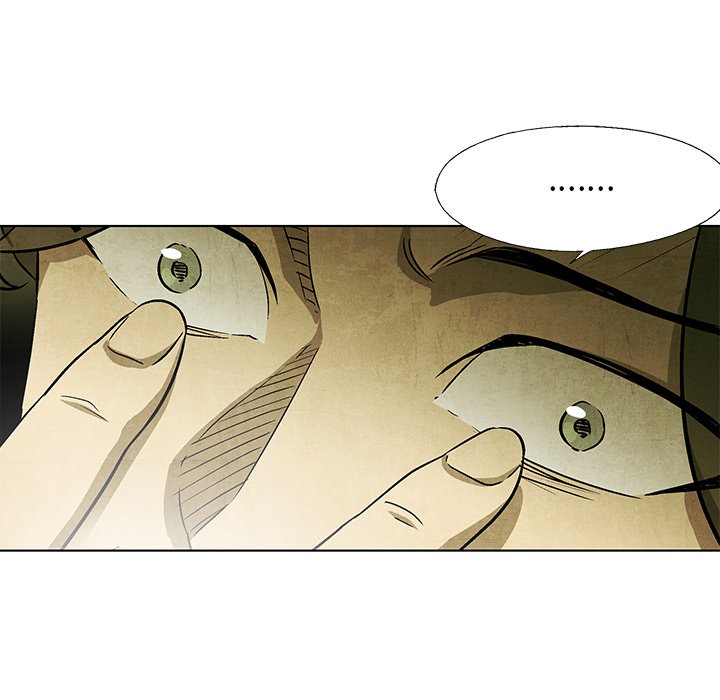 《腥红之眼》第 46 话 第23页