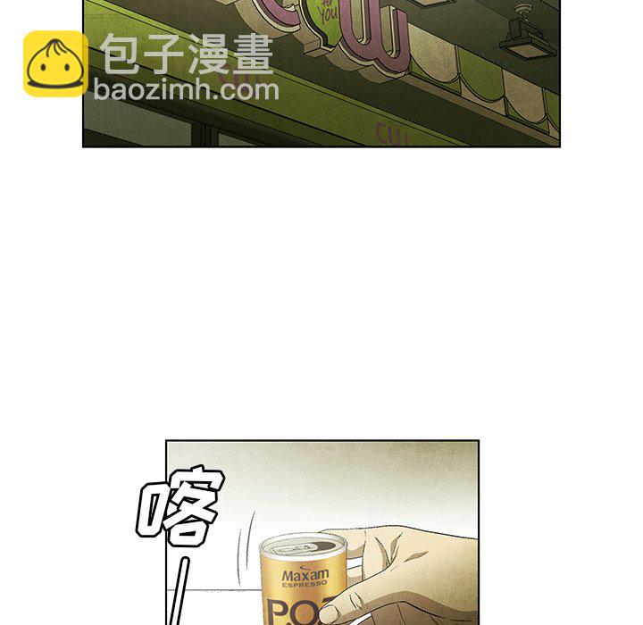 《腥红之眼》第 46 话 第40页