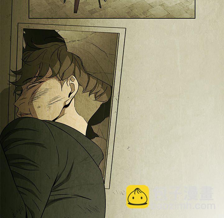 《腥红之眼》第 46 话 第48页