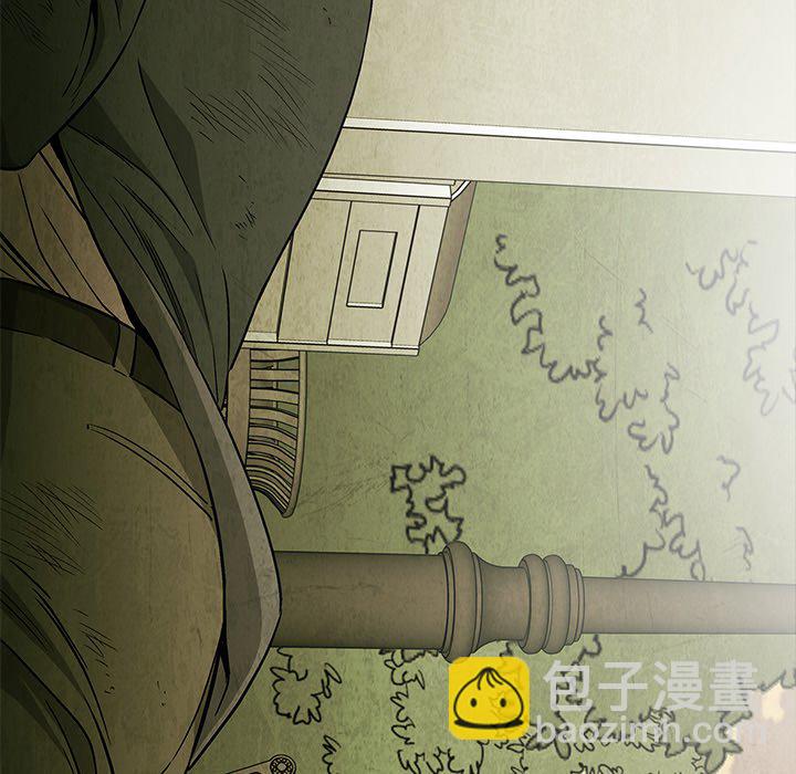 《腥红之眼》第 46 话 第49页