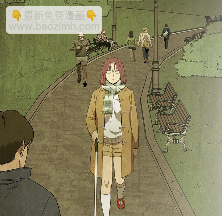 《腥红之眼》第 45 话 第21页