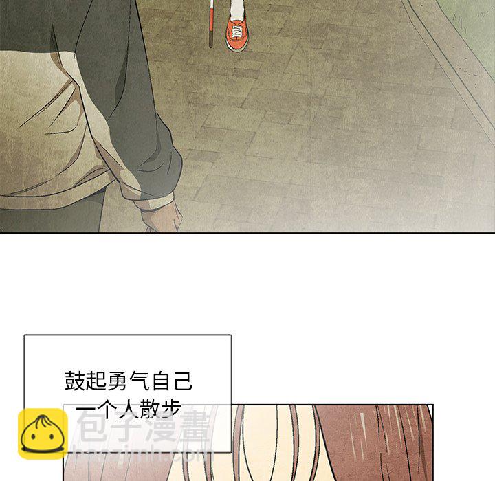 《腥红之眼》第 45 话 第22页