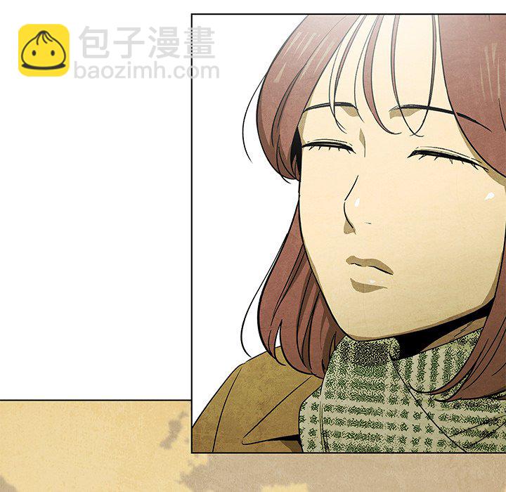 《腥红之眼》第 45 话 第25页