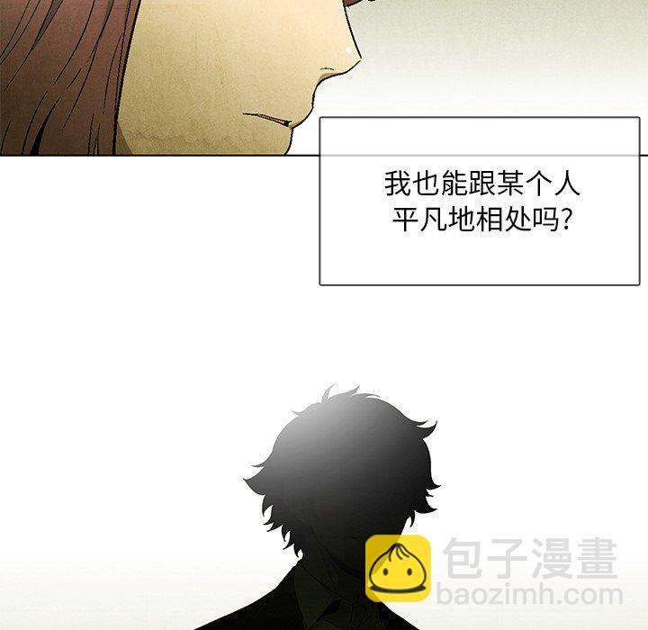 《腥红之眼》第 45 话 第38页