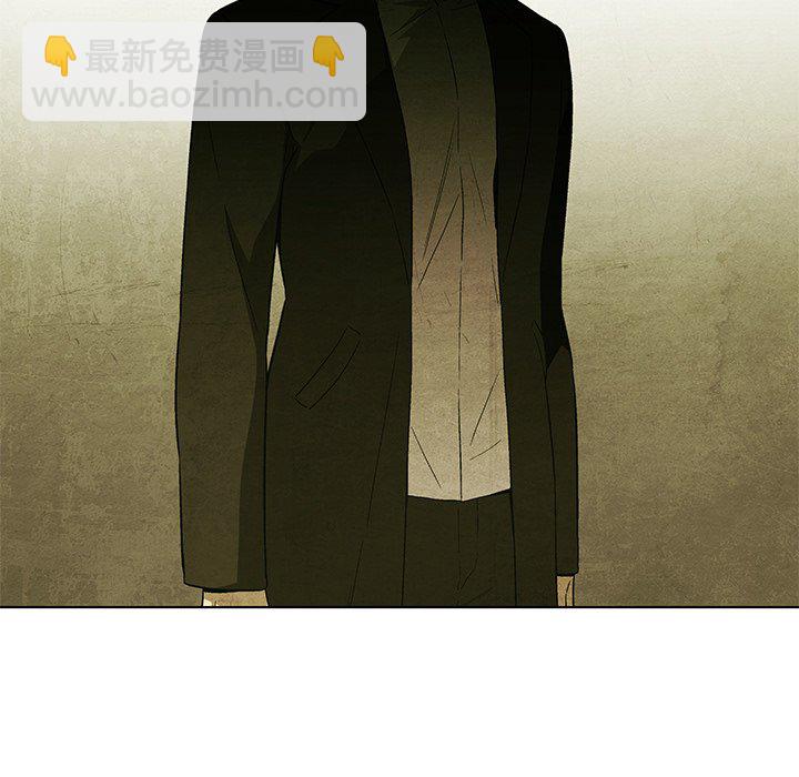 《腥红之眼》第 45 话 第39页