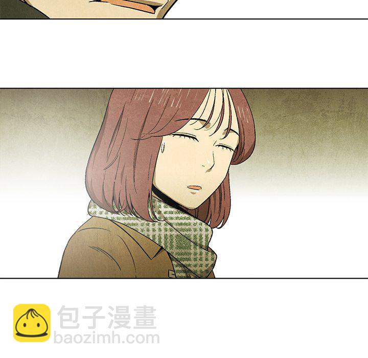 《腥红之眼》第 45 话 第49页