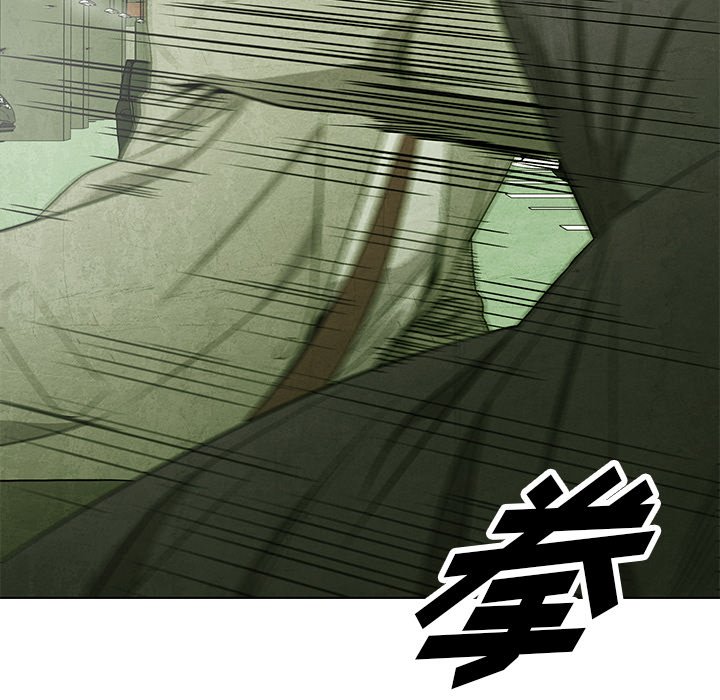 《腥红之眼》第 48 话 第35页