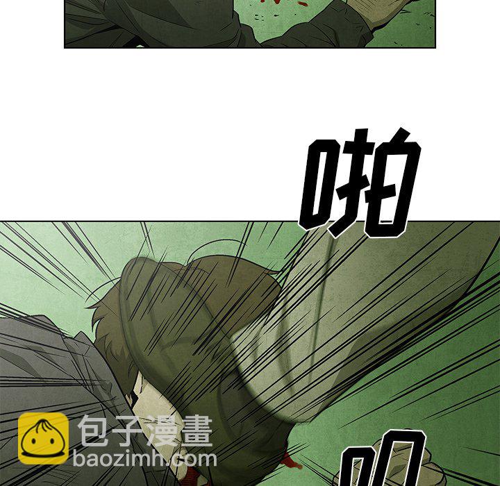 《腥红之眼》第 48 话 第38页