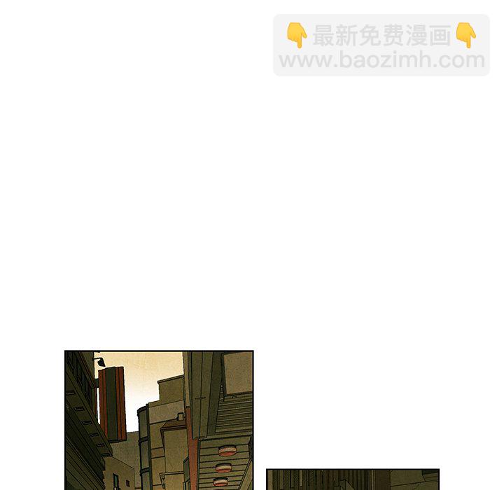 《腥红之眼》第 48 话 第45页