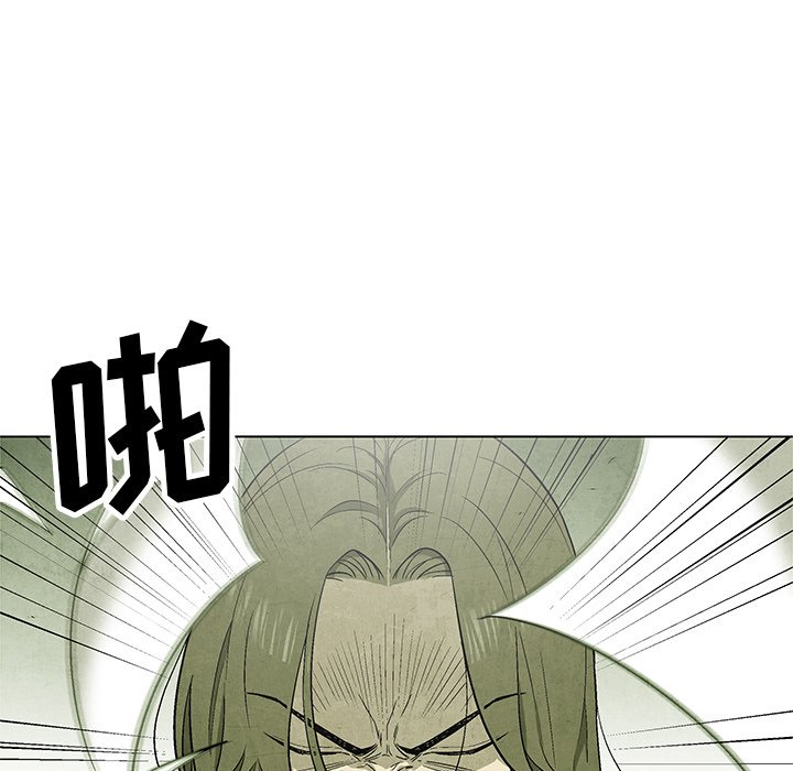 《腥红之眼》第 51 话 第25页