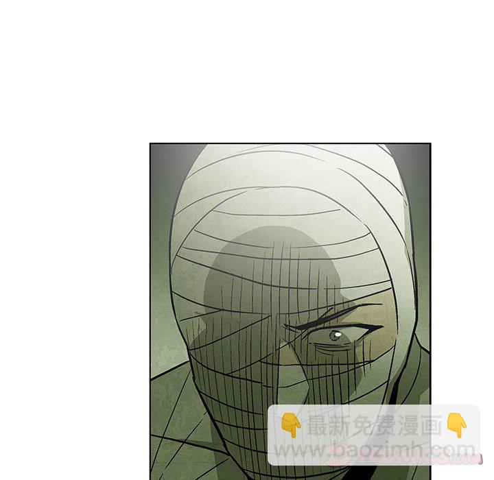 《腥红之眼》第 49 话 第26页