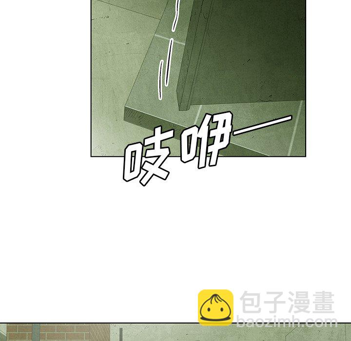 《腥红之眼》第 50 话 第26页