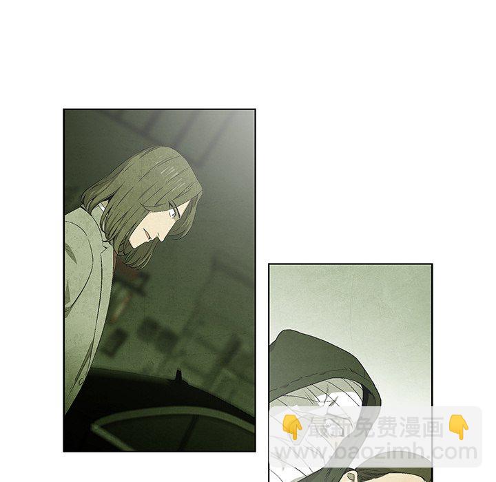 《腥红之眼》第 50 话 第30页