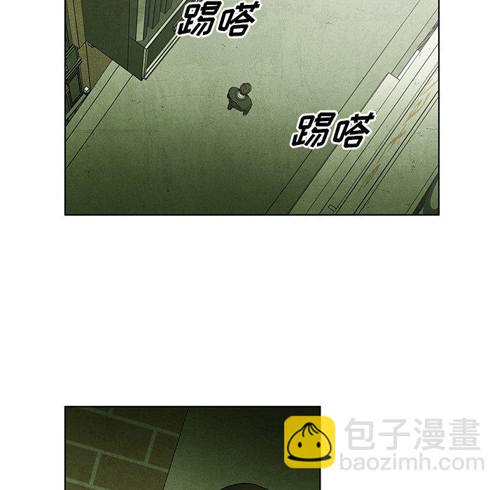 《腥红之眼》第 50 话 第36页