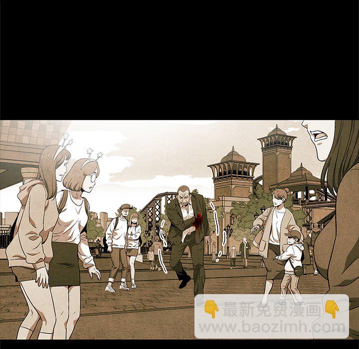 《腥红之眼》第 52 话 第12页