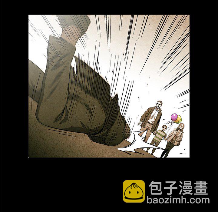 《腥红之眼》第 52 话 第15页