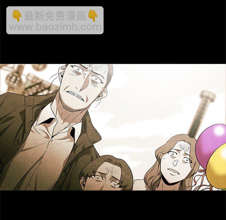 《腥红之眼》第 52 话 第16页