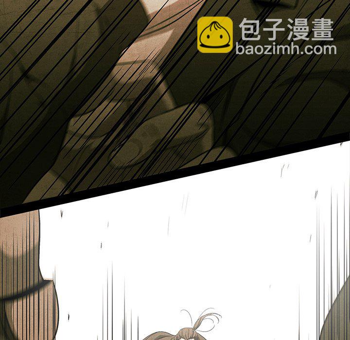 《腥红之眼》第 52 话 第26页